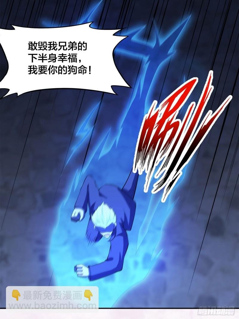 第136话 雷电系异能天才