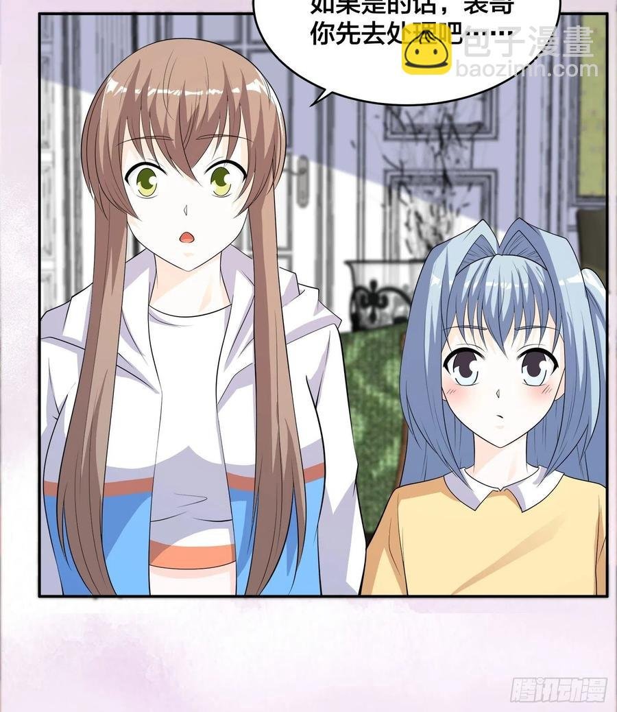 第137话 你也叫天才啊？