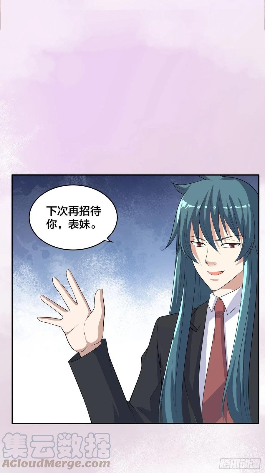 第137话 你也叫天才啊？