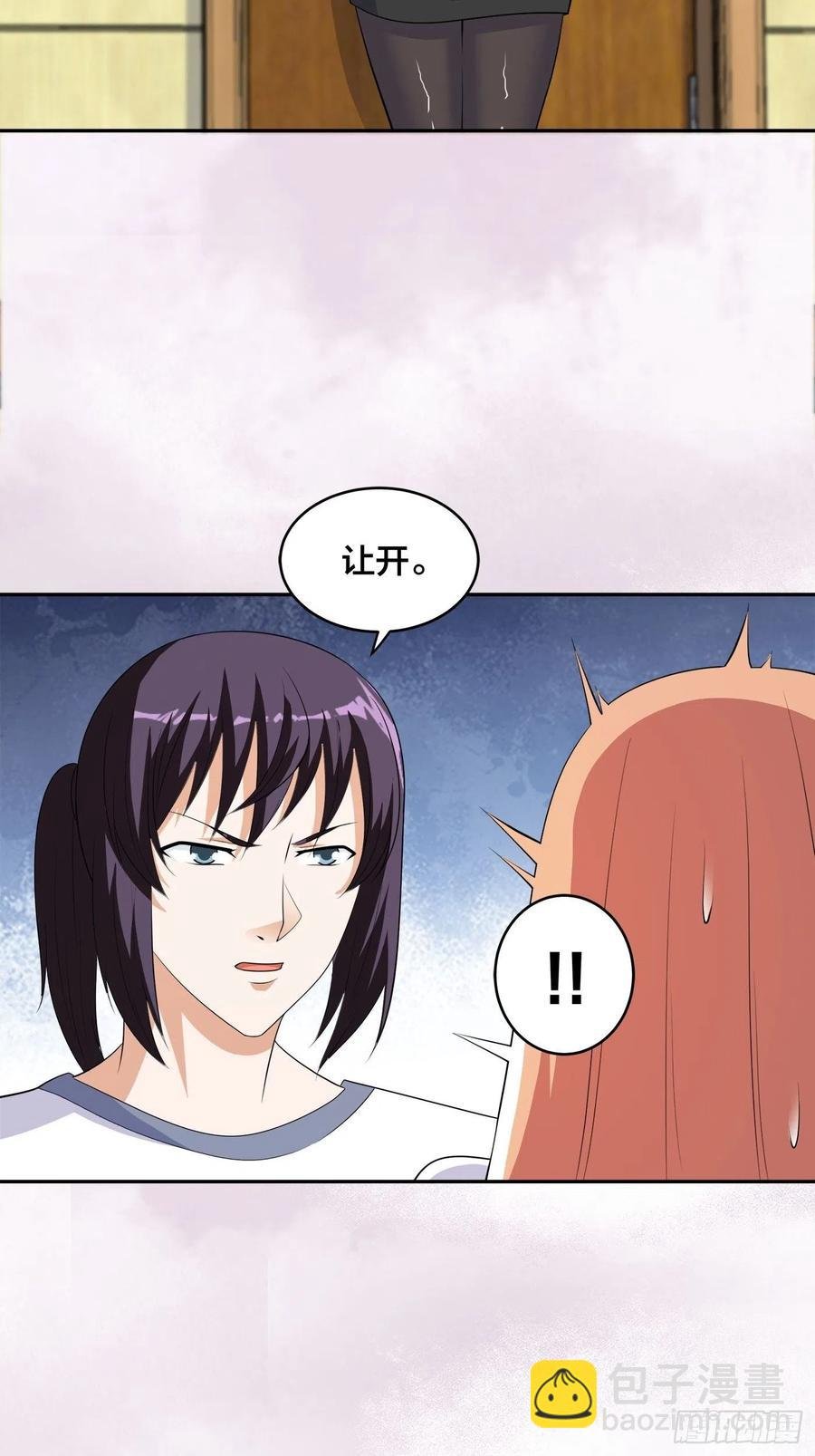 第137话 你也叫天才啊？
