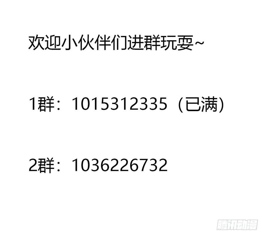 第137话 你也叫天才啊？