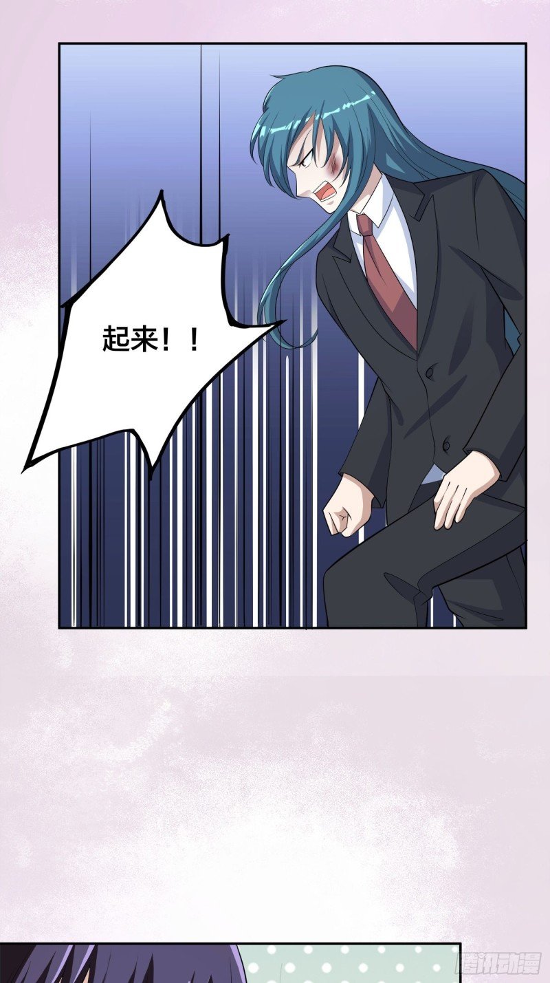 第138话 都是讲道理的人