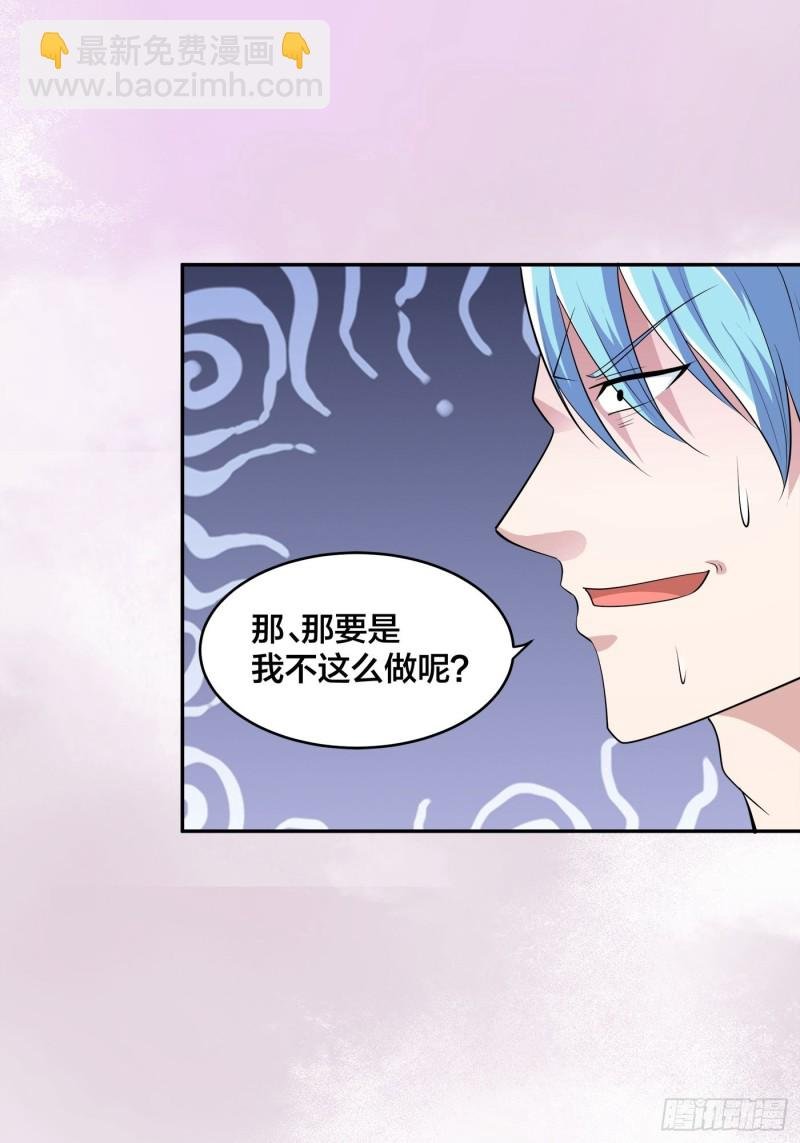 第138话 都是讲道理的人