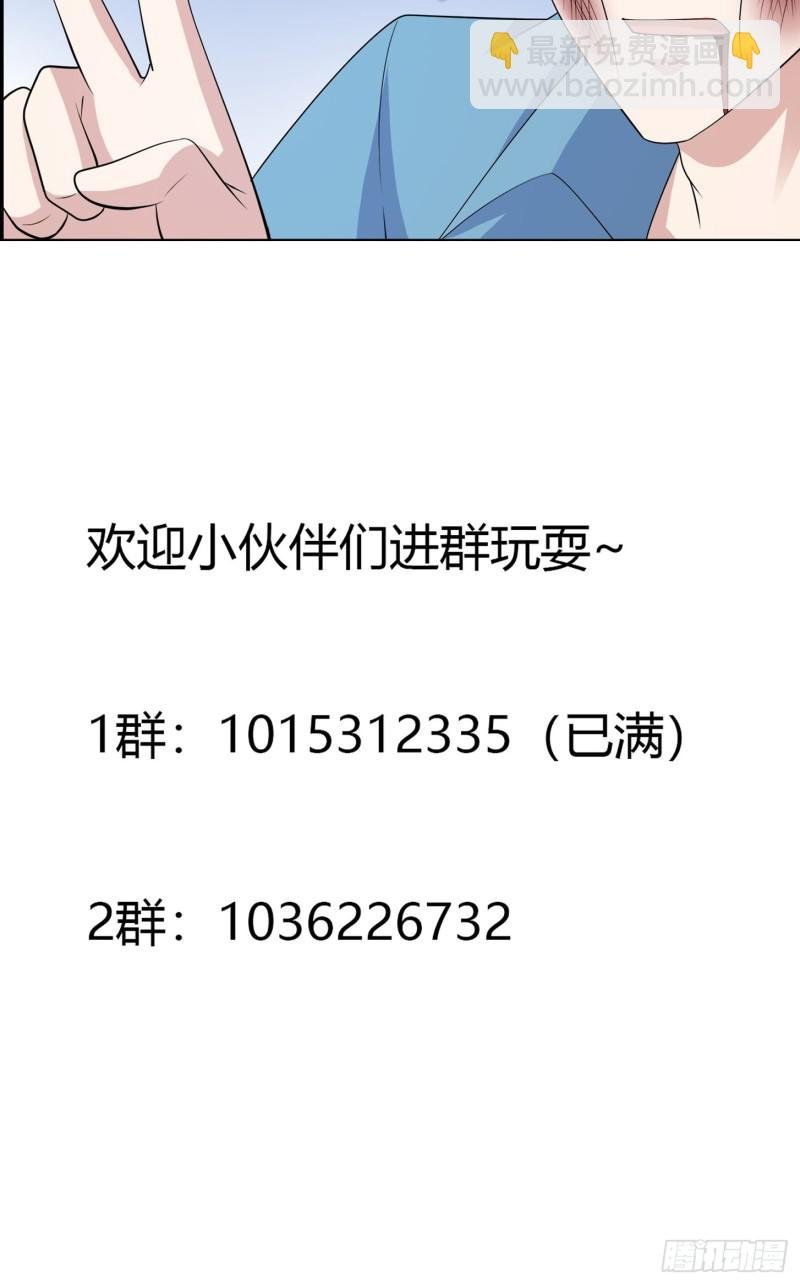 第138话 都是讲道理的人
