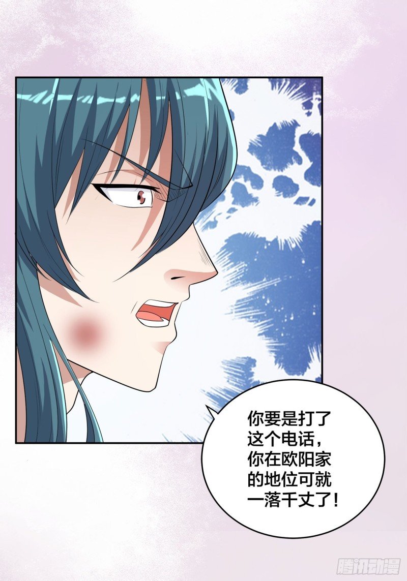 第139话 爆蛋之仇不共戴天