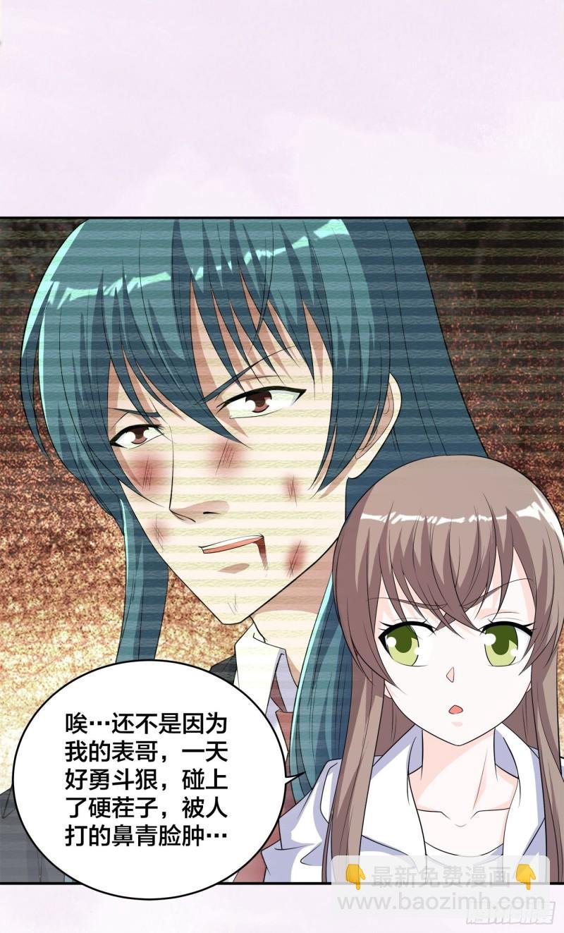 第139话 爆蛋之仇不共戴天