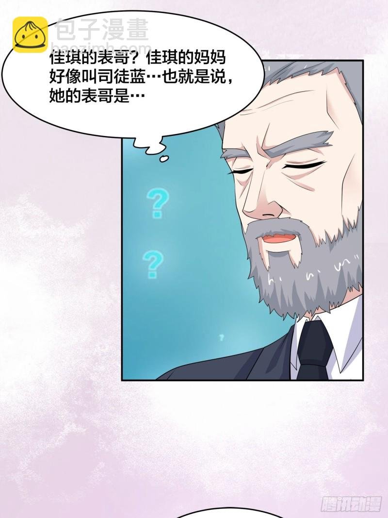 第139话 爆蛋之仇不共戴天