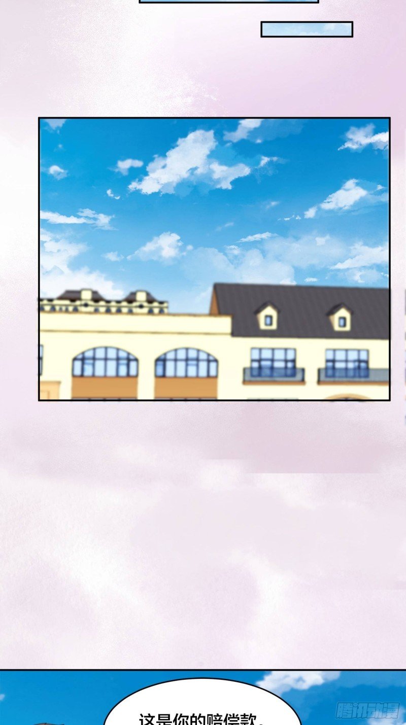 第140话 居然看走眼了！