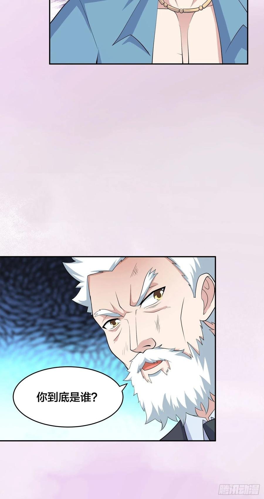 第141话 让她穿性感点再来！