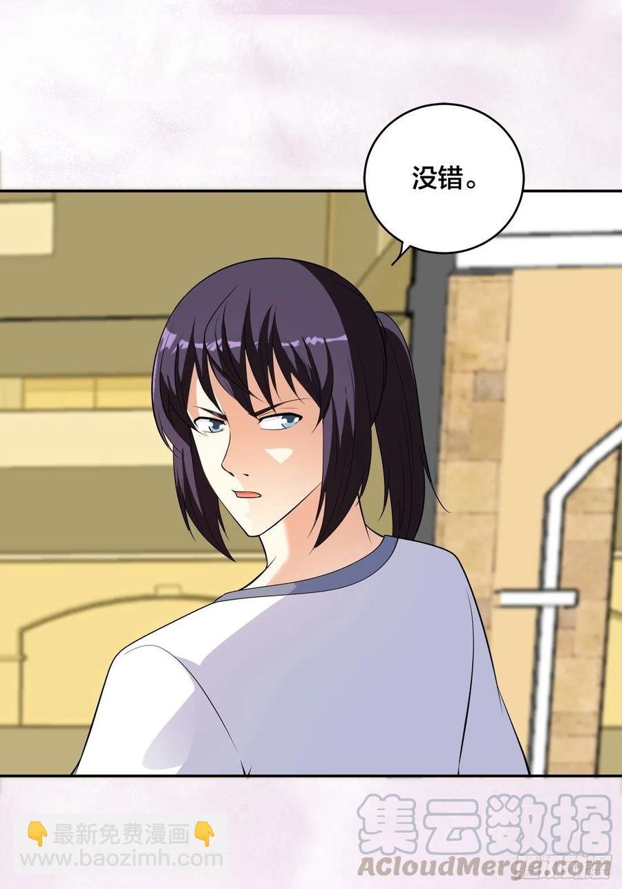 第141话 让她穿性感点再来！