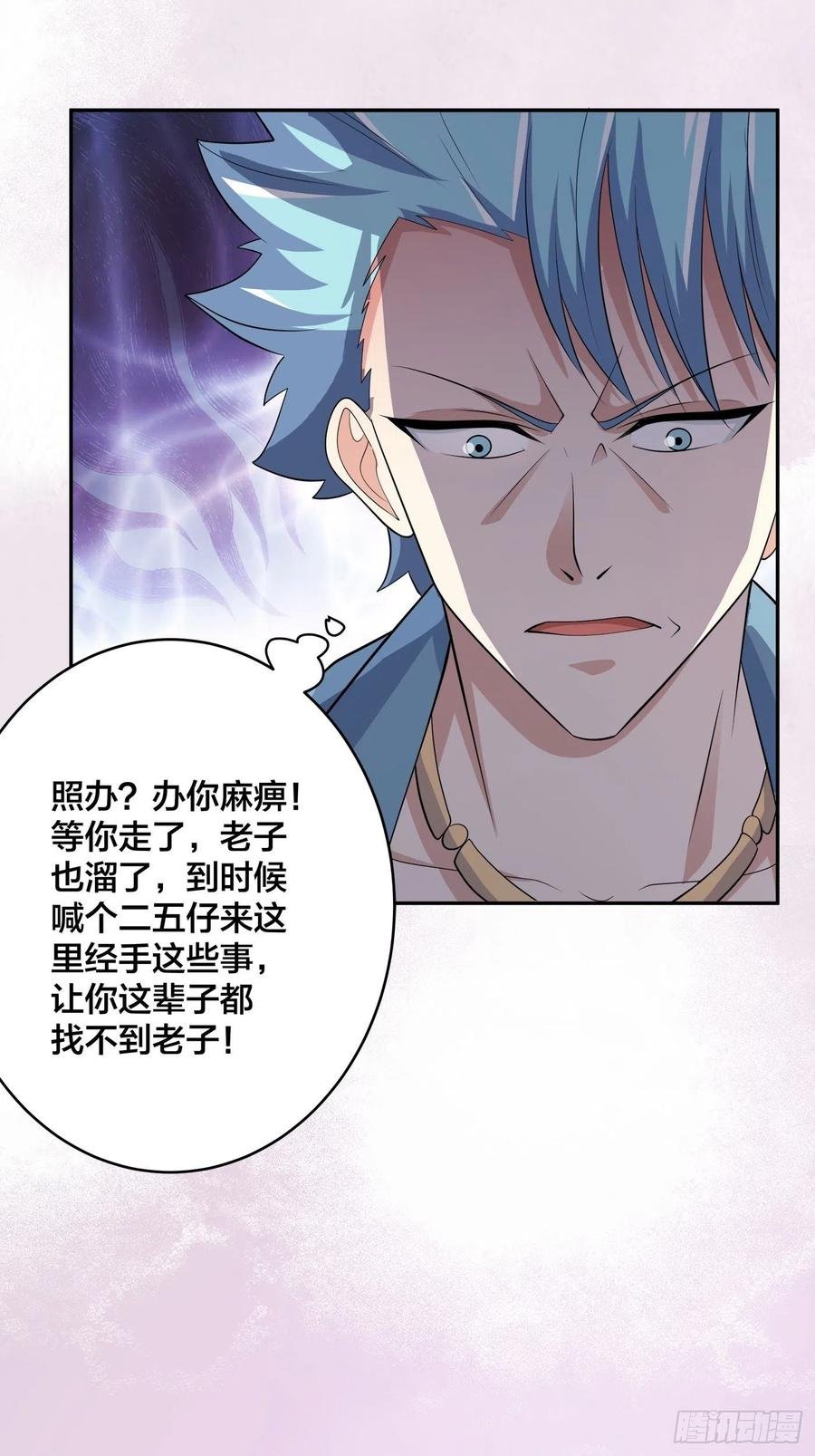 第141话 让她穿性感点再来！