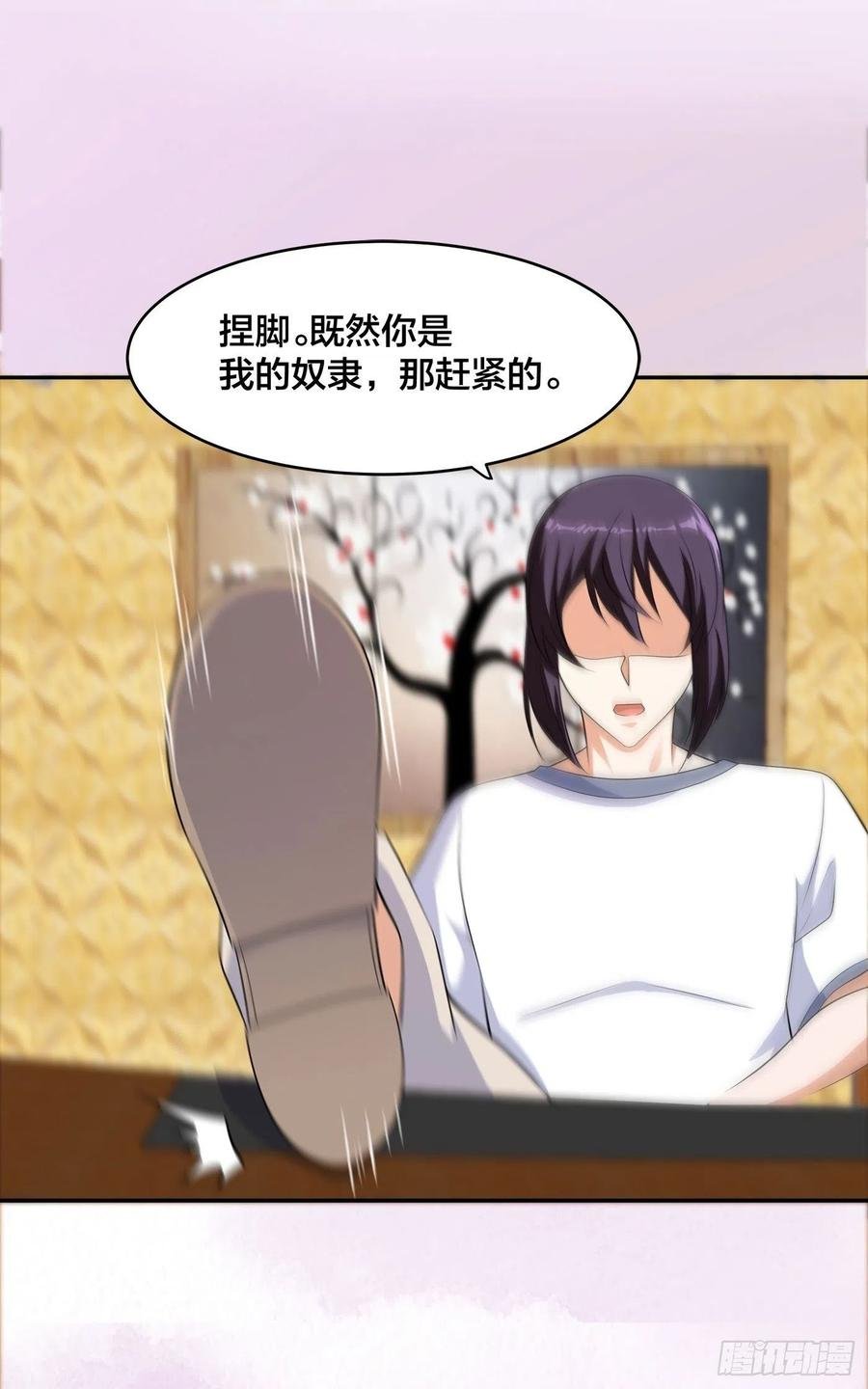 第143话 论女人的心机