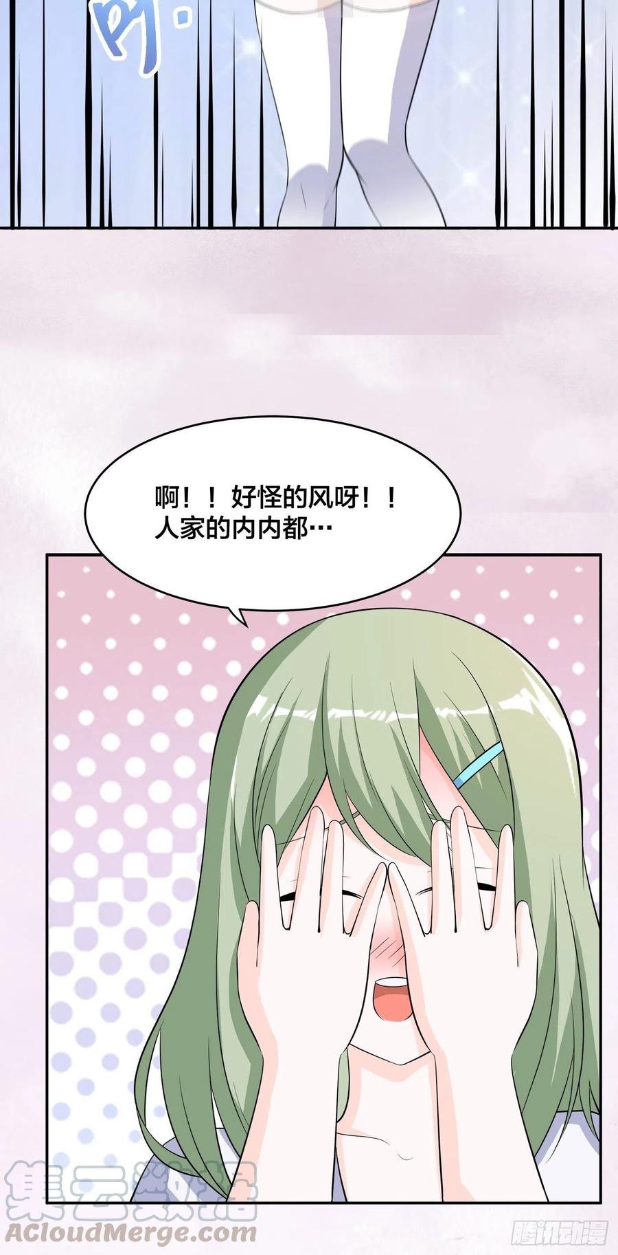 第143话 论女人的心机