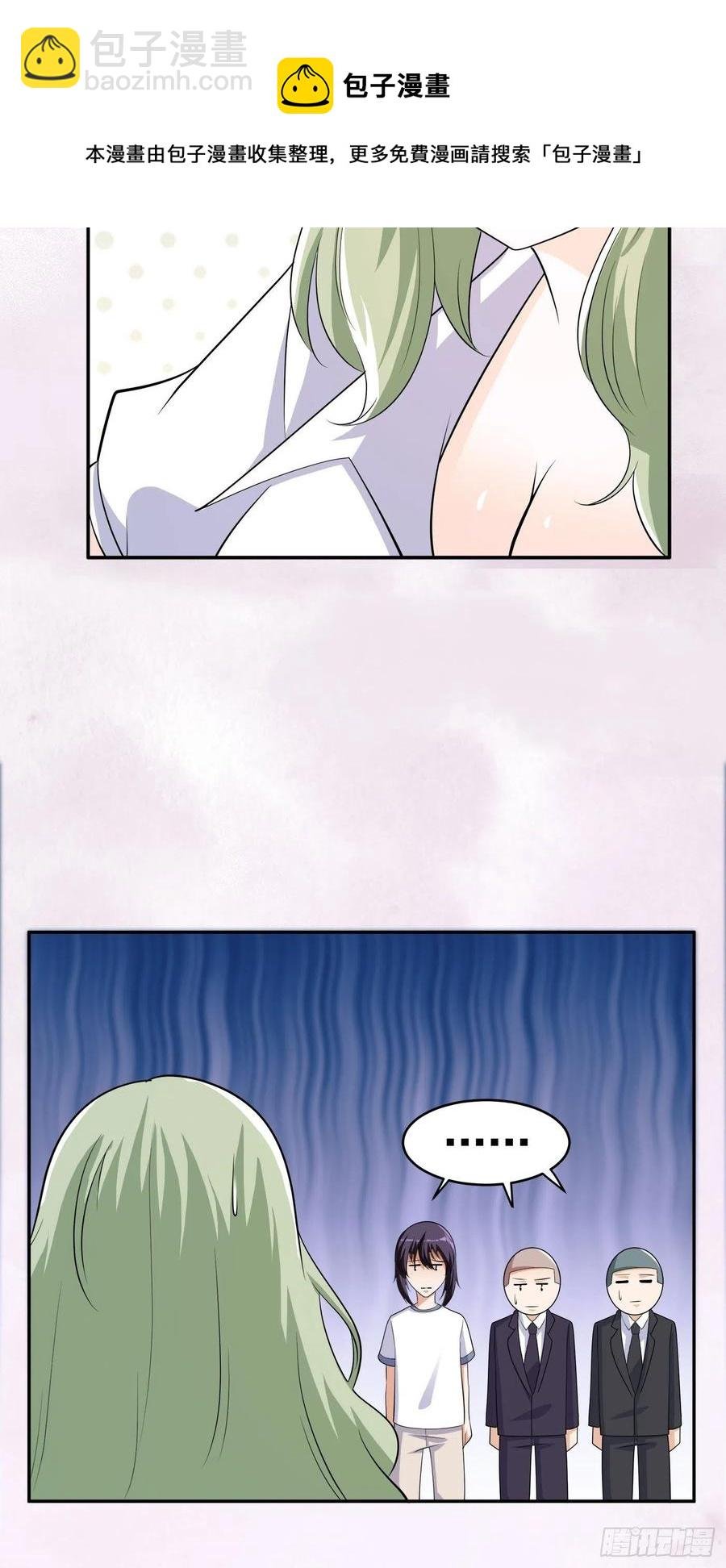 第144话 嫁人还得拼爹！