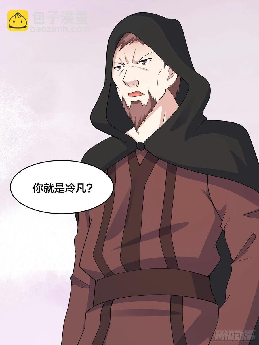 第145话 物极必反