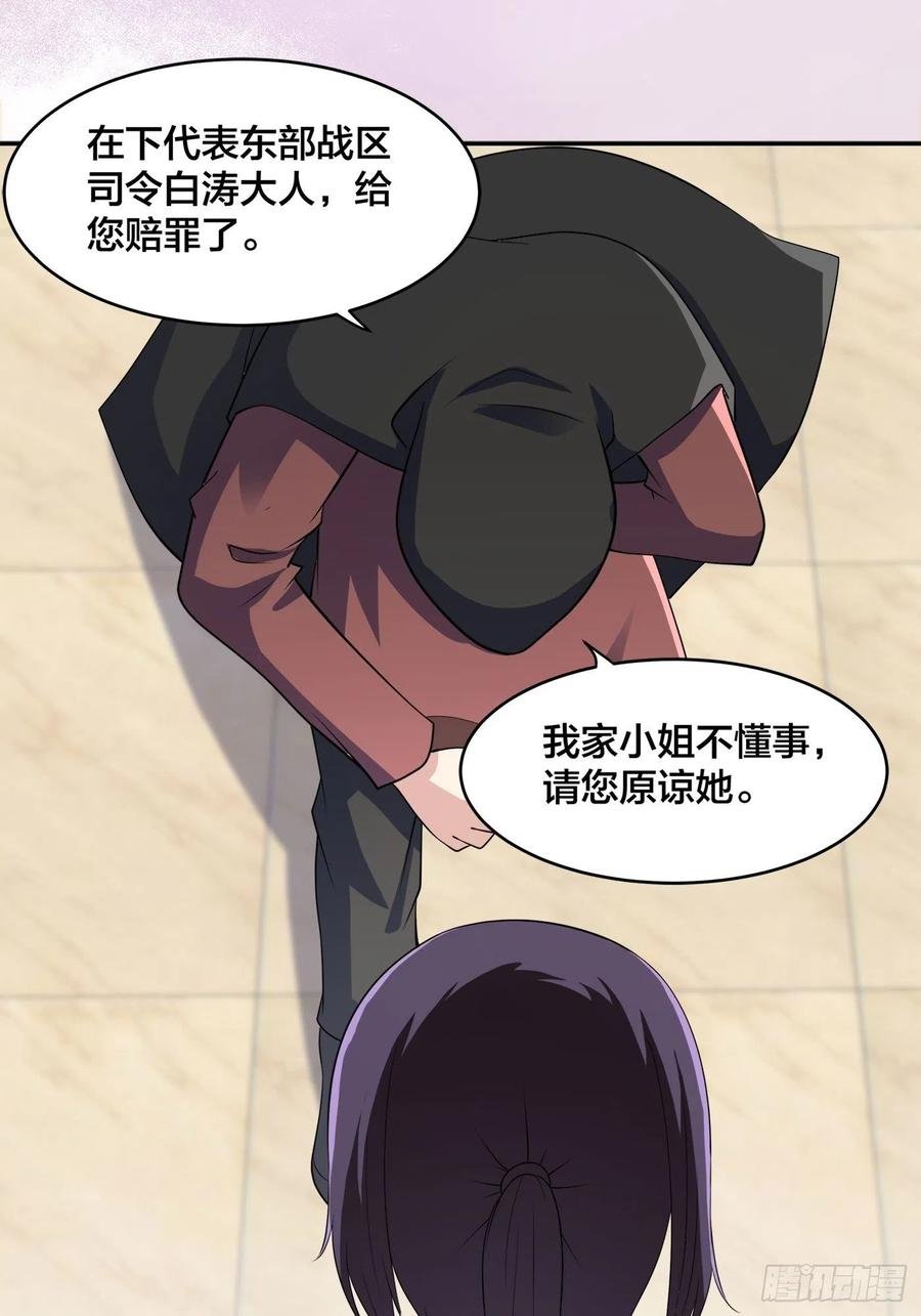 第145话 物极必反