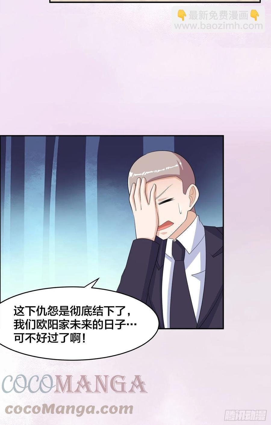 第145话 物极必反