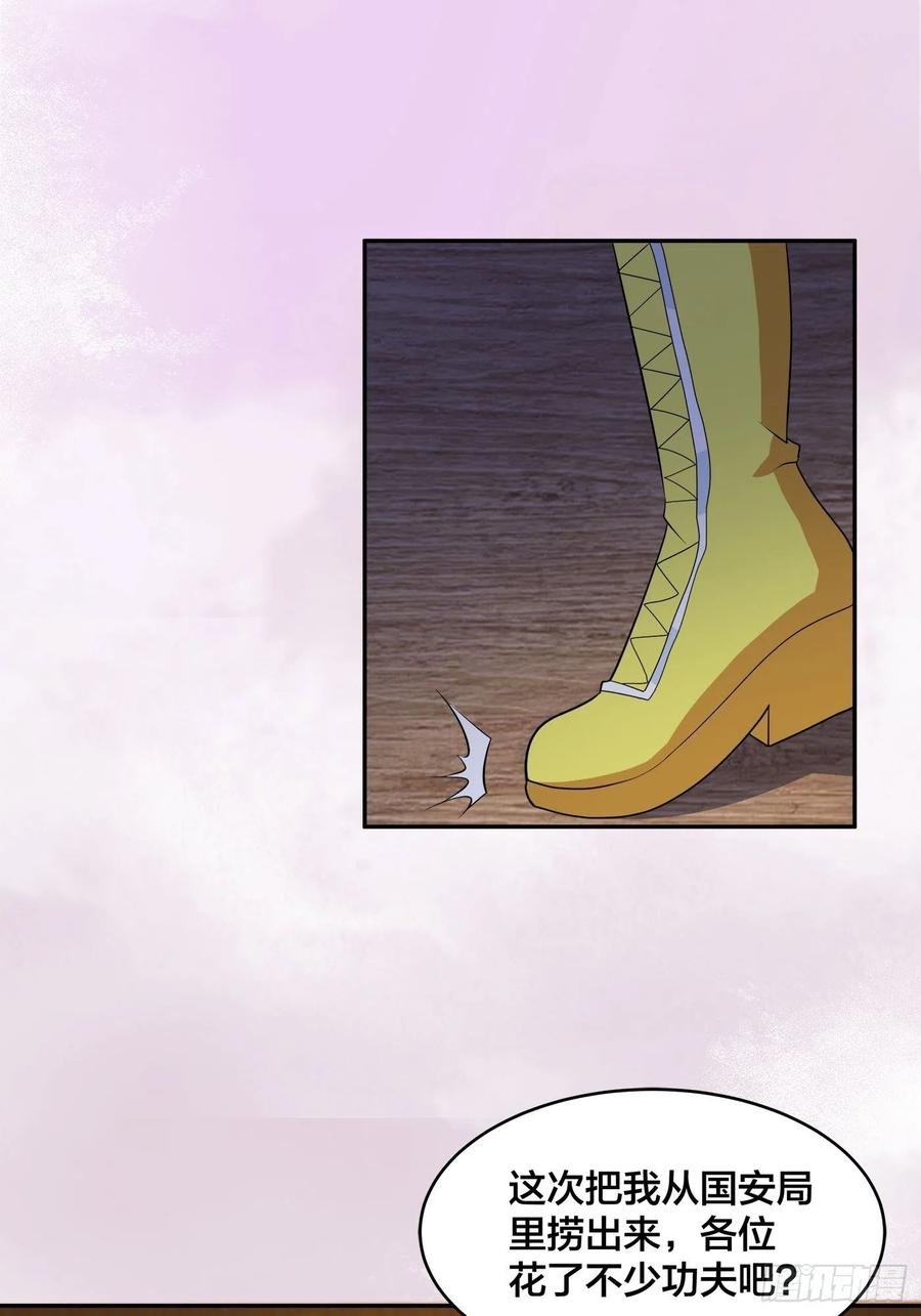 第145话 物极必反