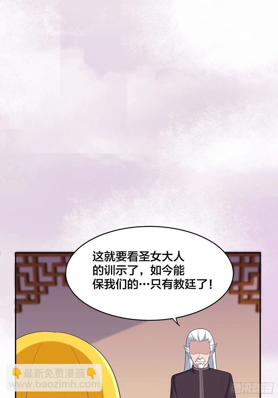 第146话 叛出华夏