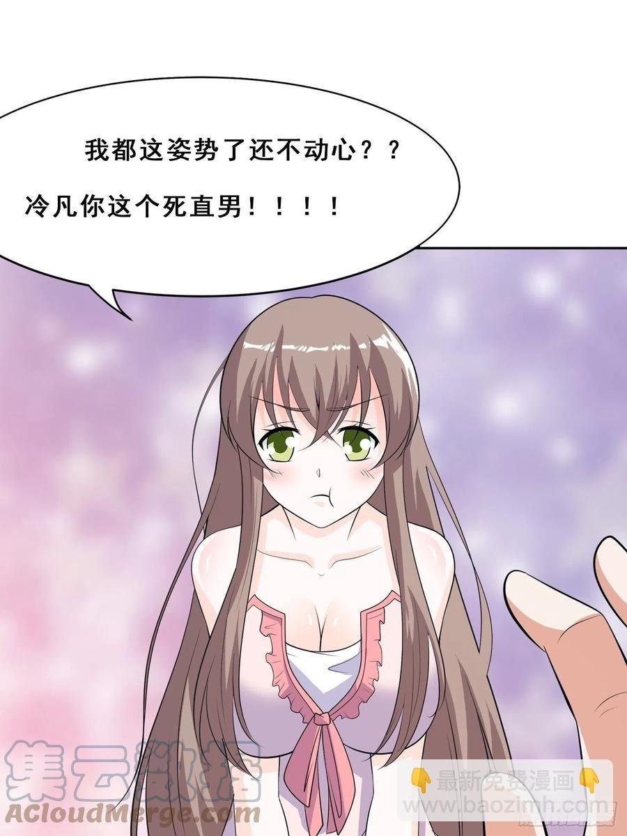 第146话 叛出华夏