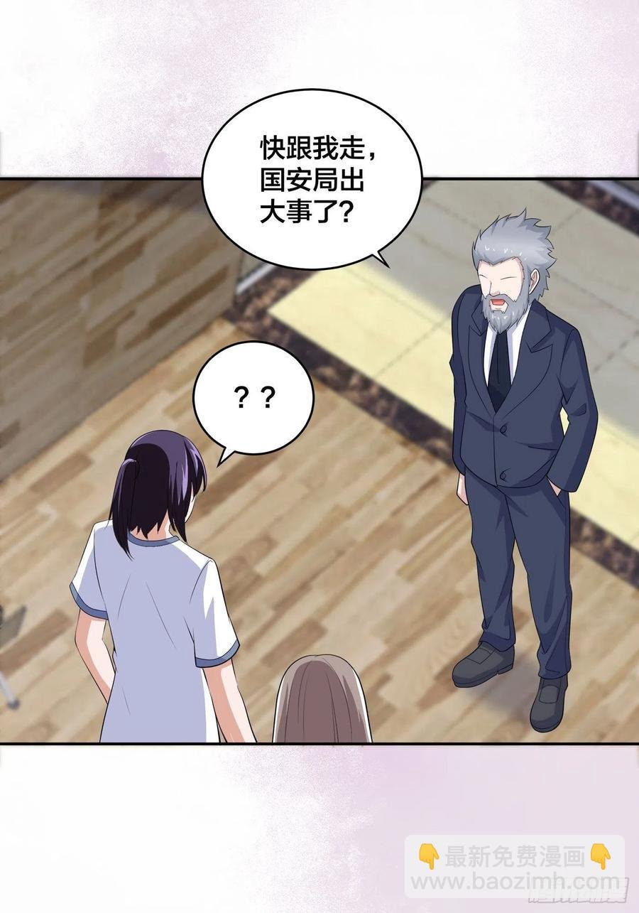 第147话 大义与小家