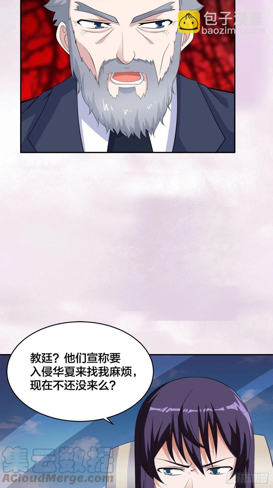 第147话 大义与小家