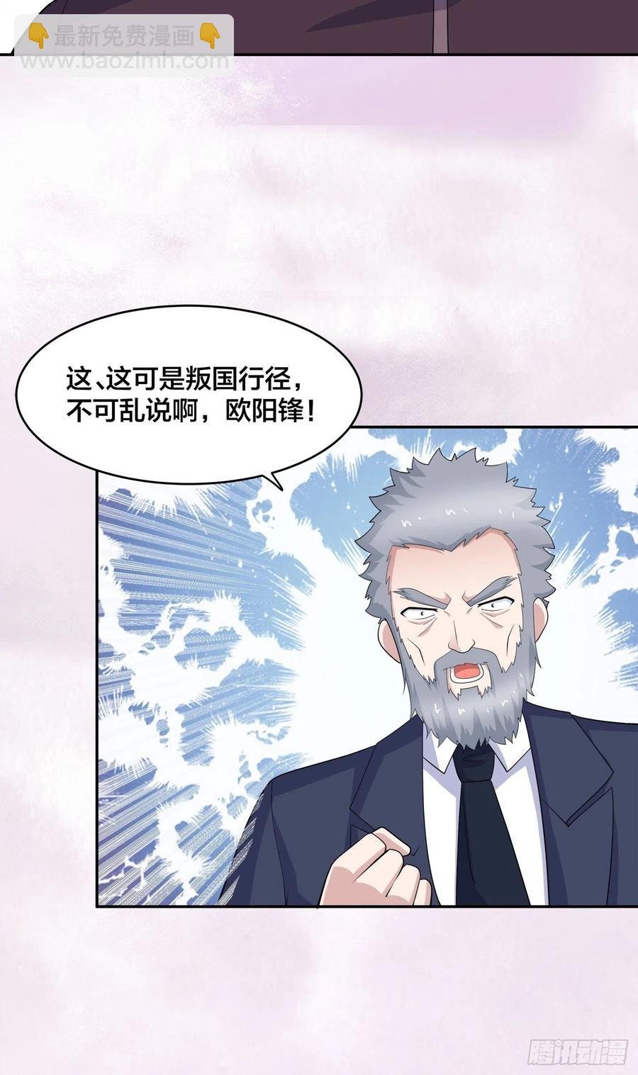 第147话 大义与小家