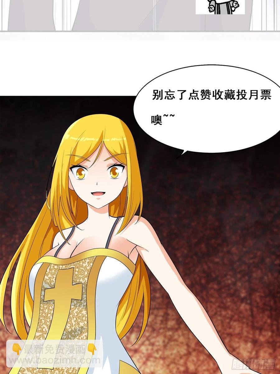 第147话 大义与小家