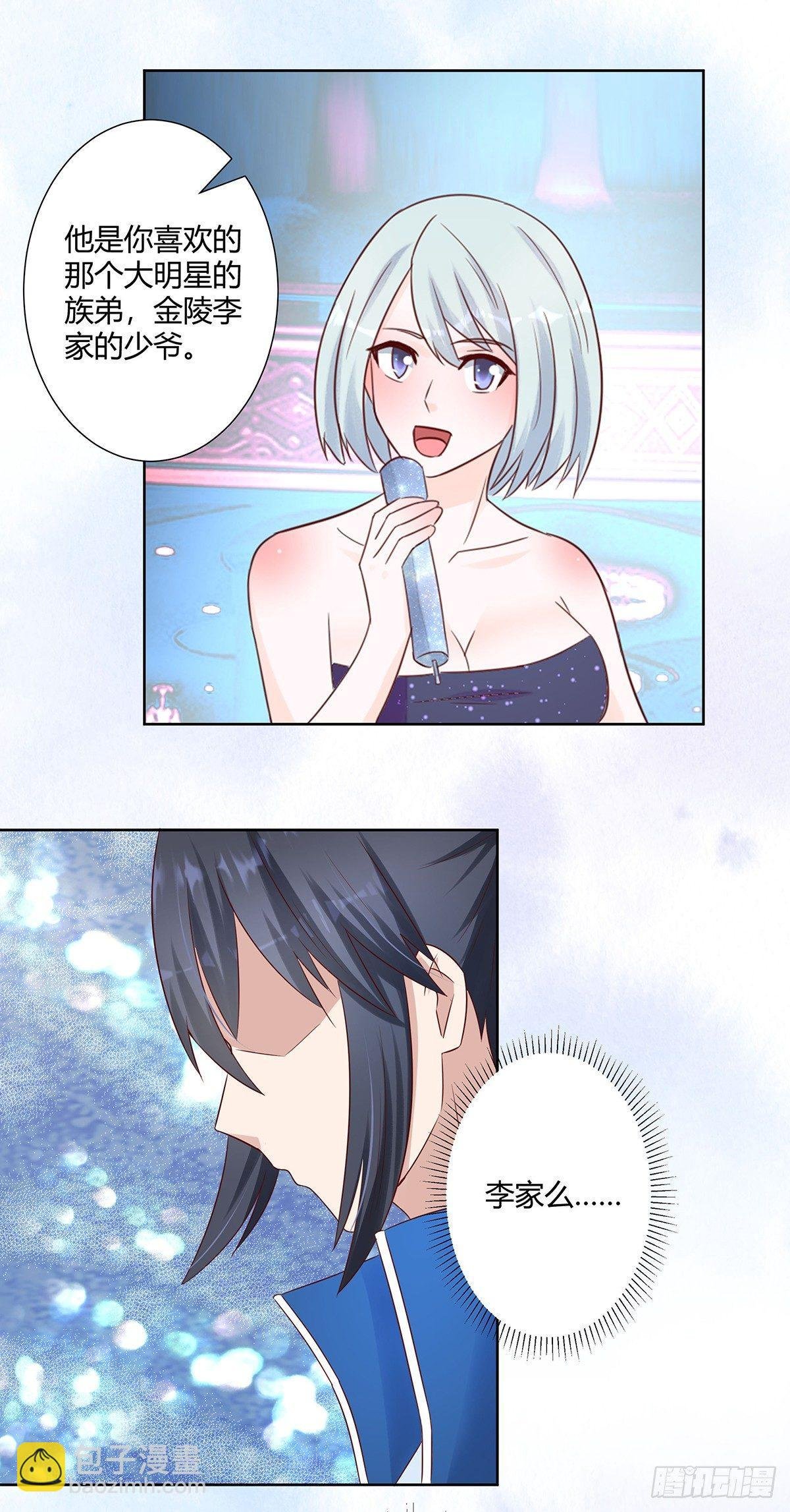 第14话 吓得尿裤子！