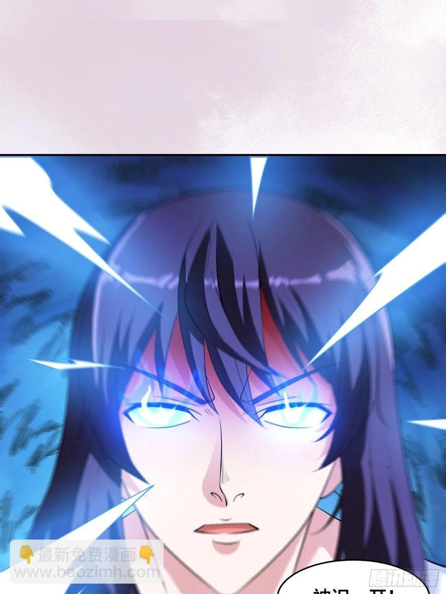 第149话 城市里的妖魔鬼怪