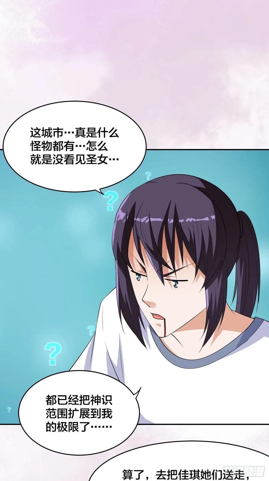 第149话 城市里的妖魔鬼怪