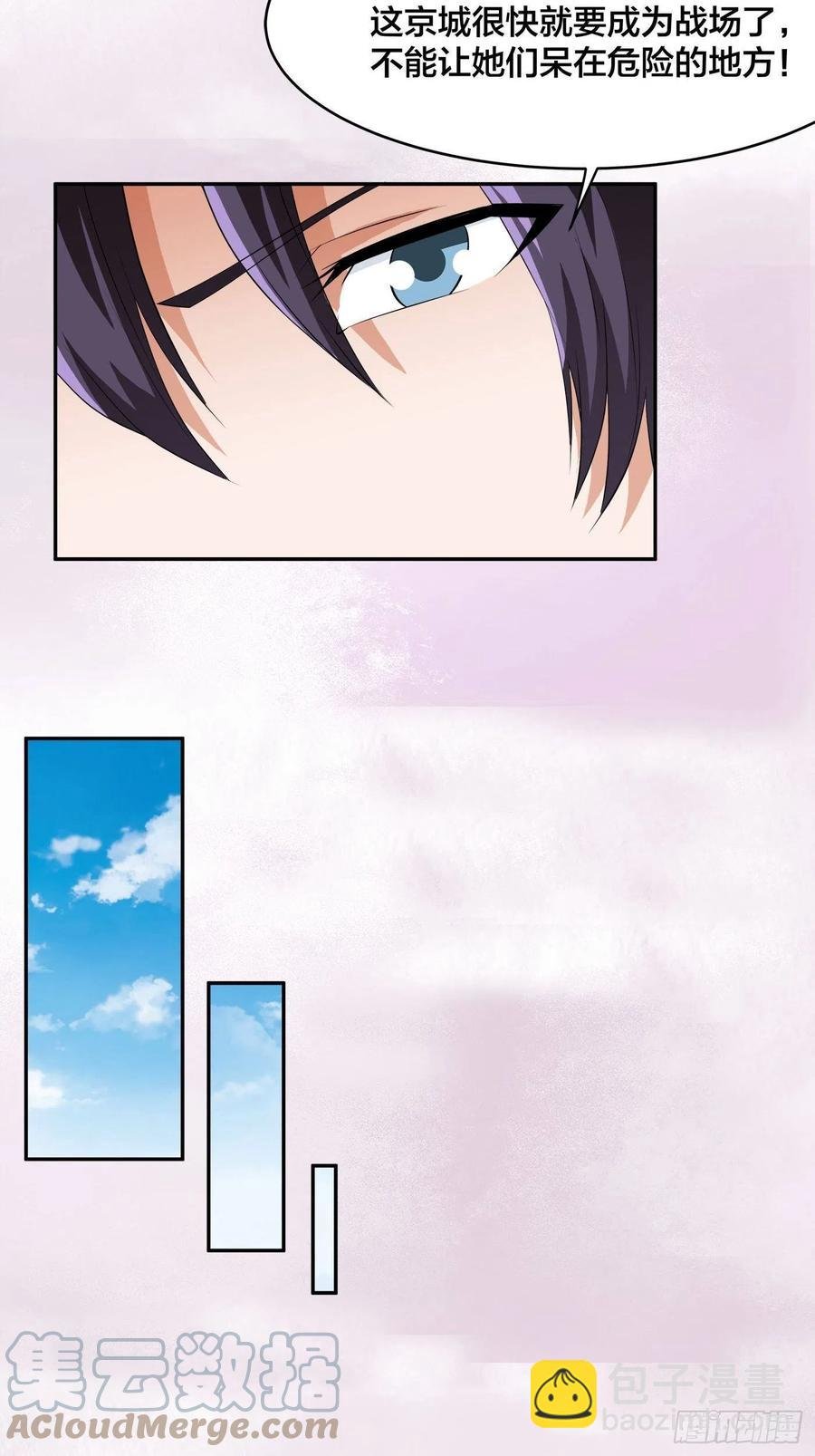 第149话 城市里的妖魔鬼怪