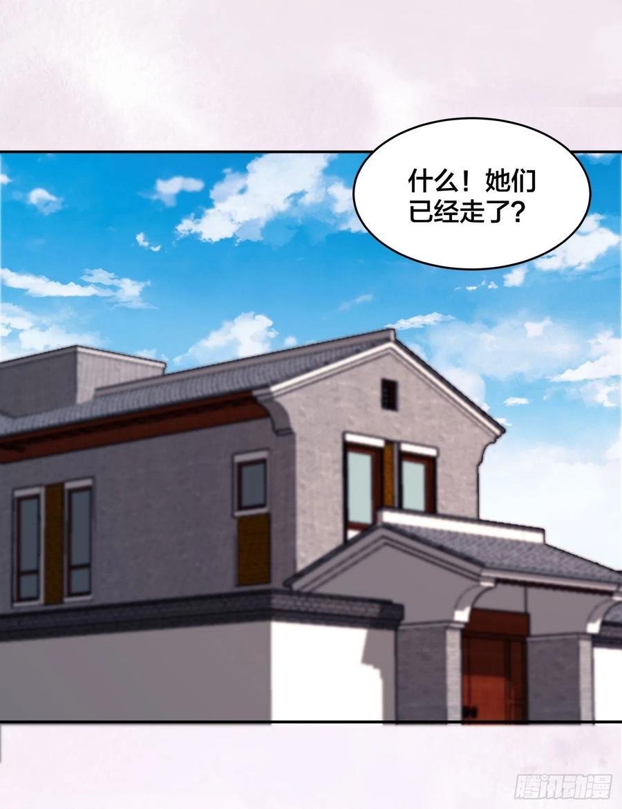 第149话 城市里的妖魔鬼怪