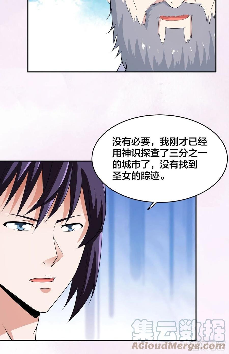 第149话 城市里的妖魔鬼怪