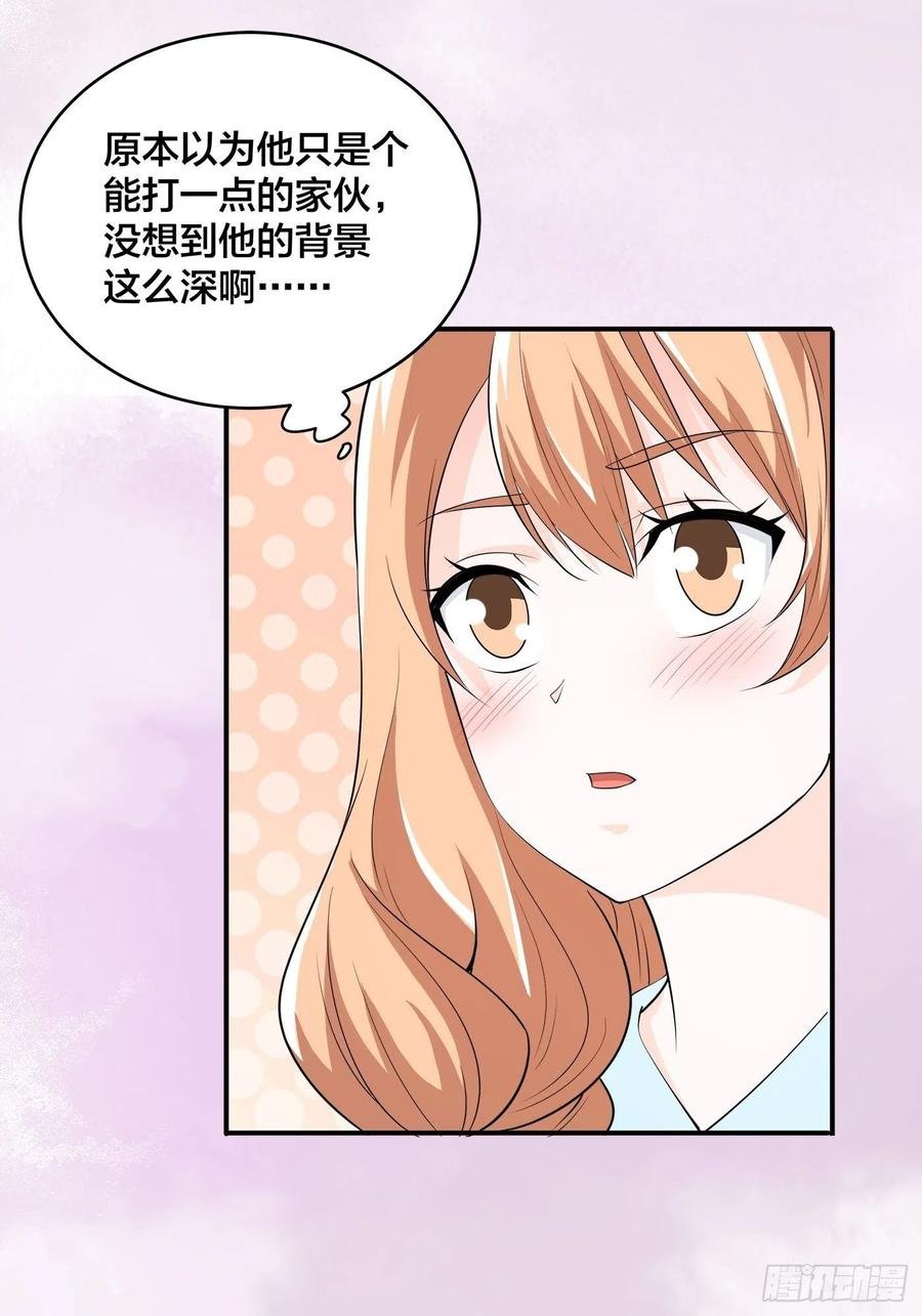 第151话 背景深的离谱