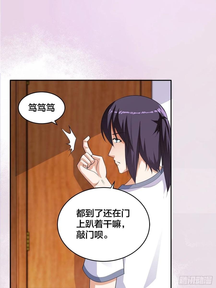第151话 背景深的离谱