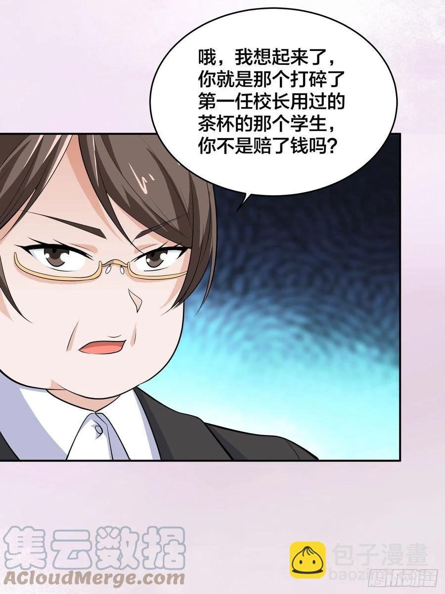 第151话 背景深的离谱