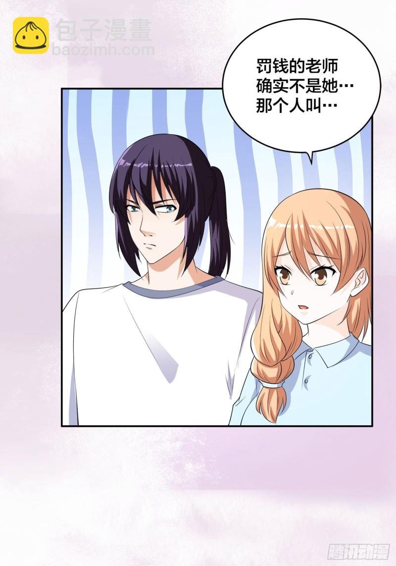 第152话 场面一度十分尴尬