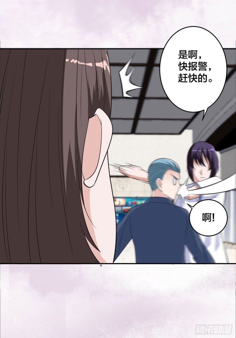 第152话 场面一度十分尴尬