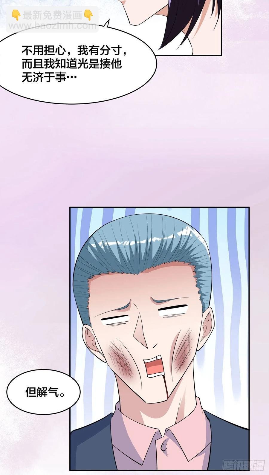 第153话 比比谁更大啊！