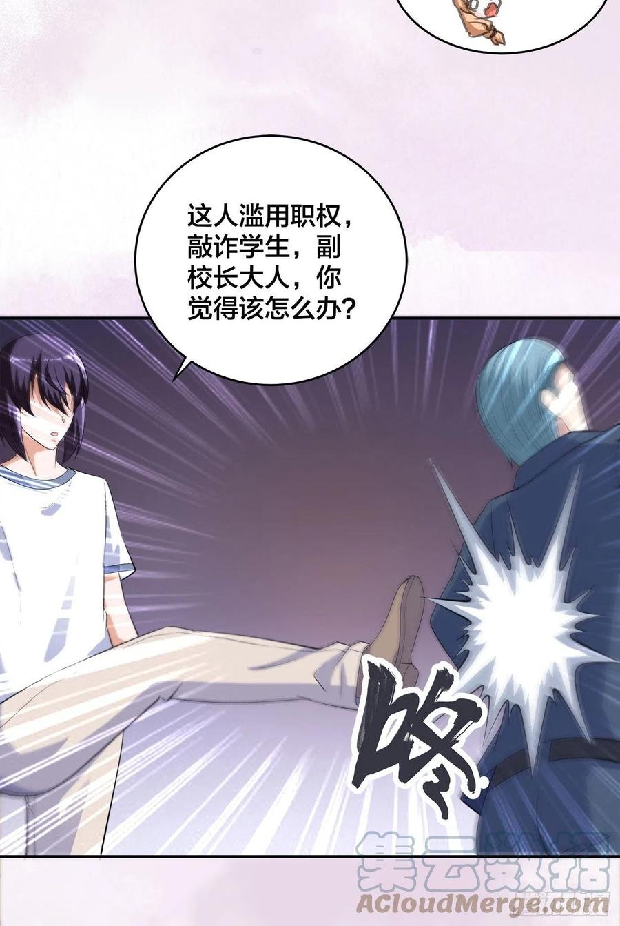 第153话 比比谁更大啊！