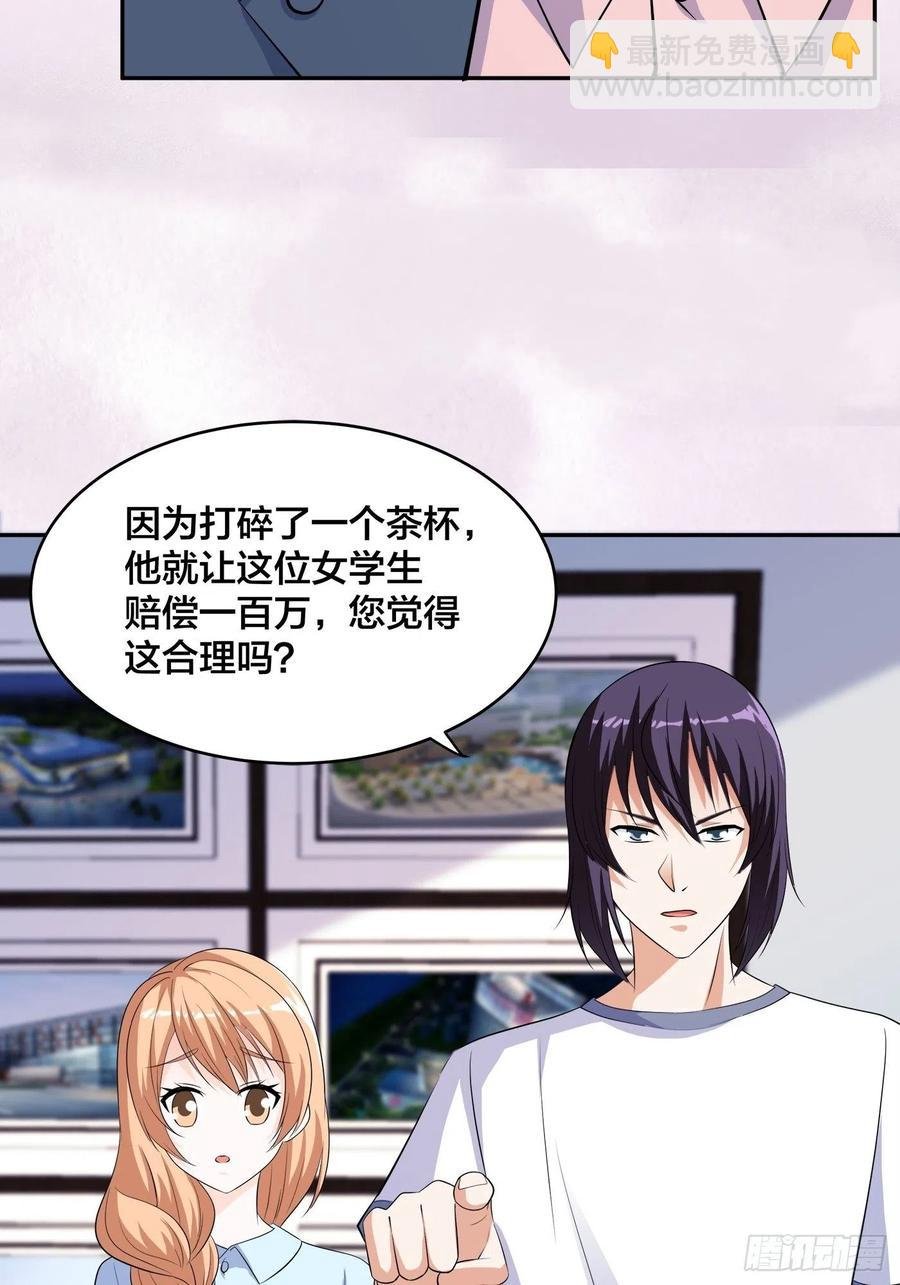 第153话 比比谁更大啊！