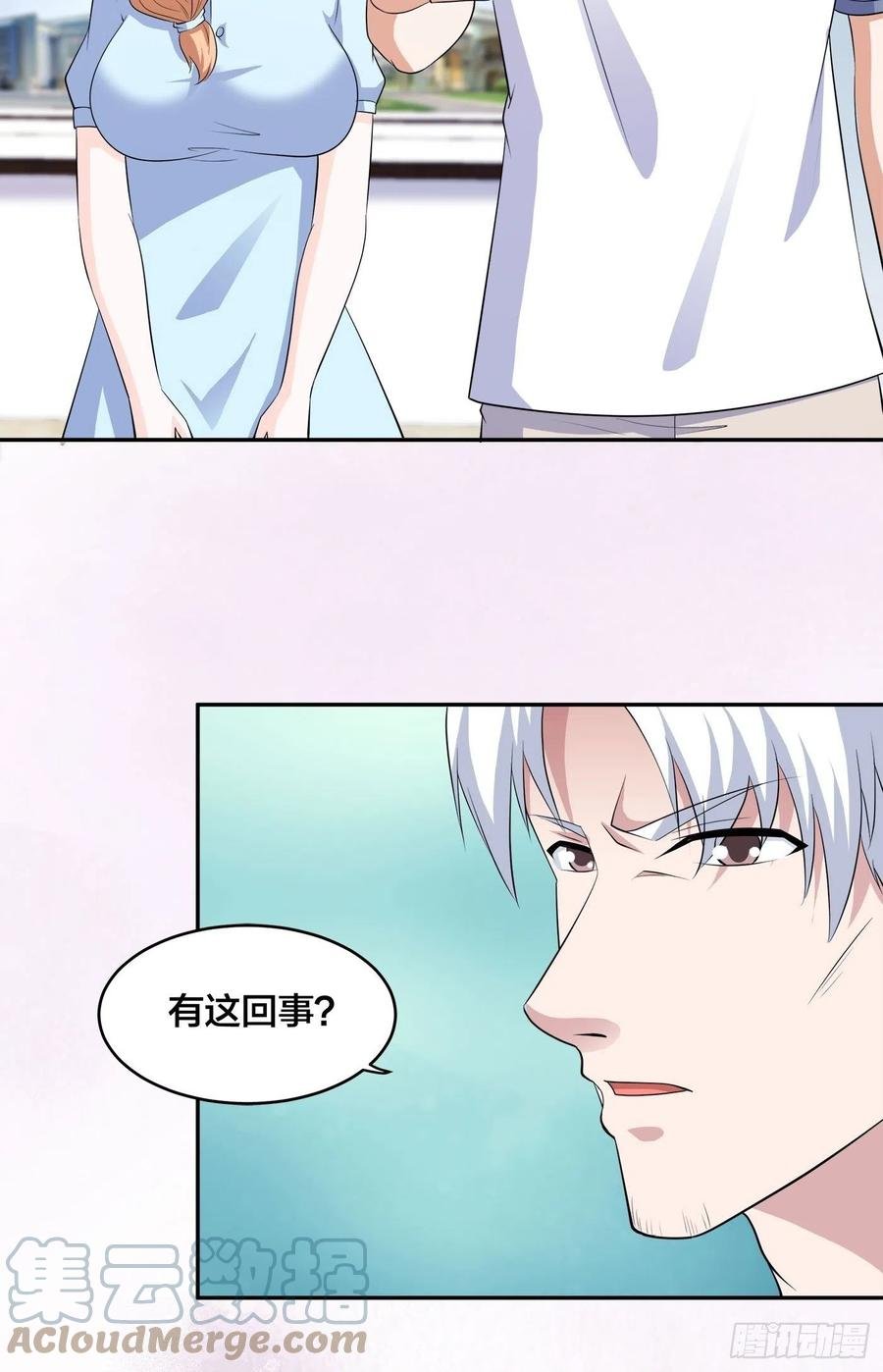 第153话 比比谁更大啊！