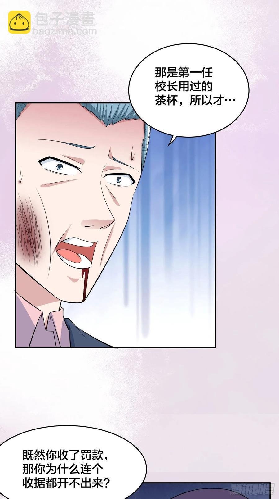 第153话 比比谁更大啊！