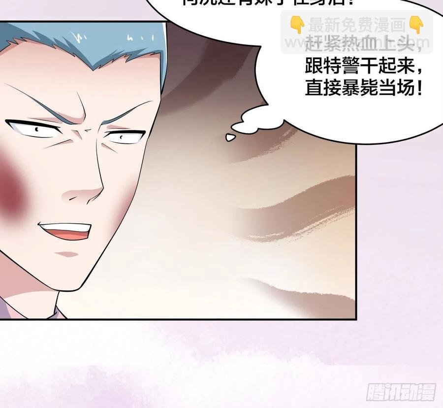 第154话 以牙还牙！
