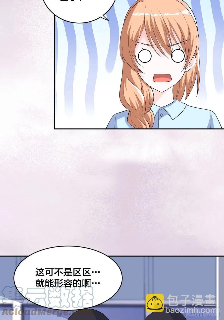 第154话 以牙还牙！