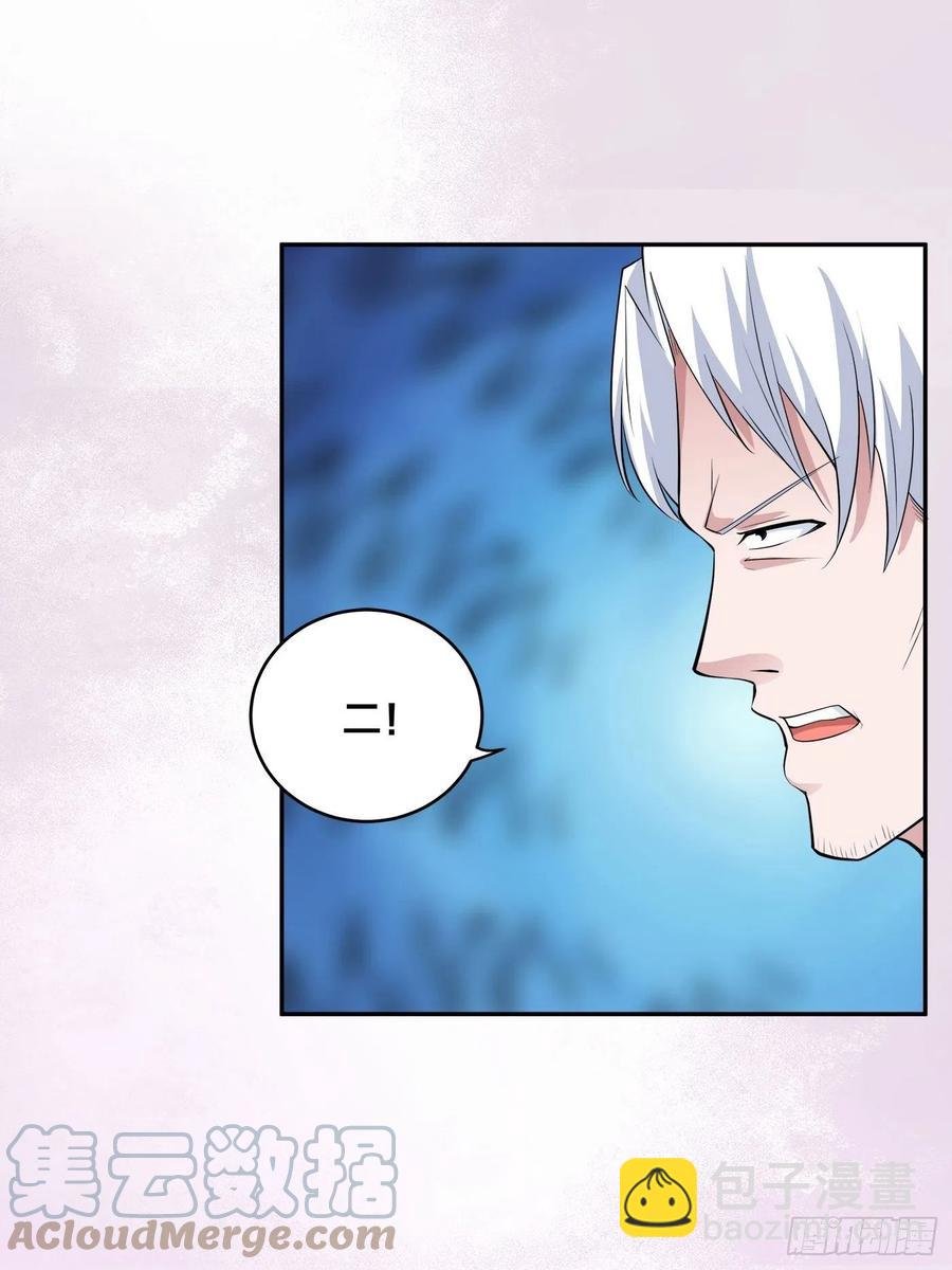 第154话 以牙还牙！