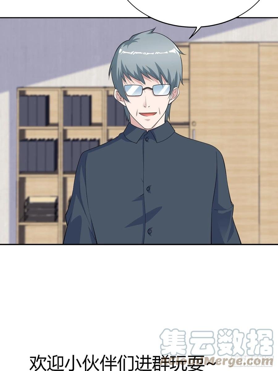 第154话 以牙还牙！