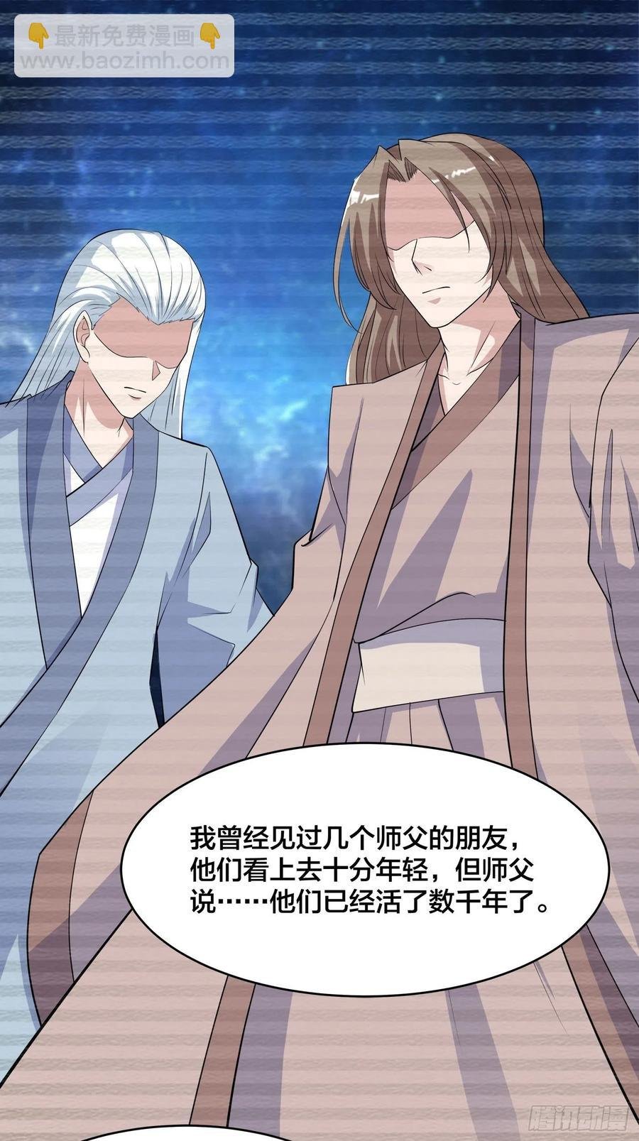 第155话 千年的老怪物