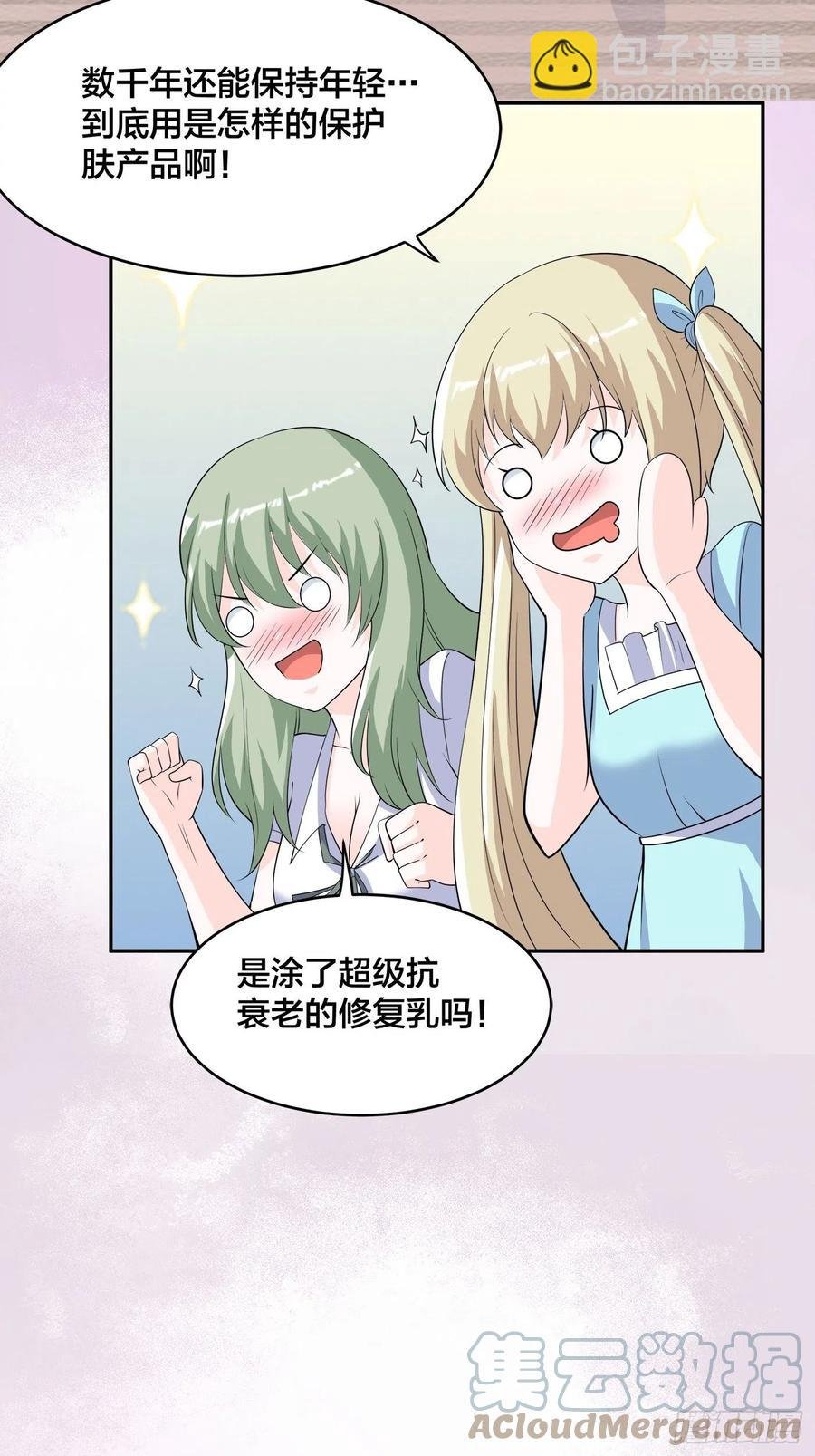 第155话 千年的老怪物